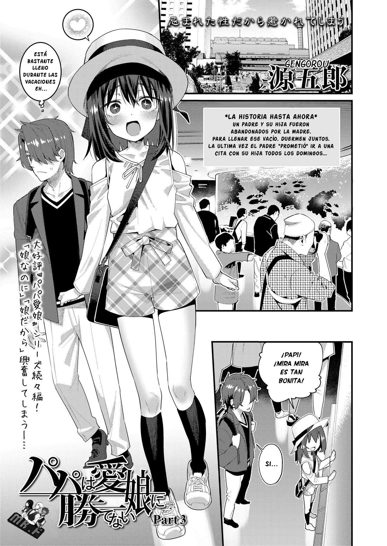 Papa wa Manamusume ni Katenai Part3 page 1 full