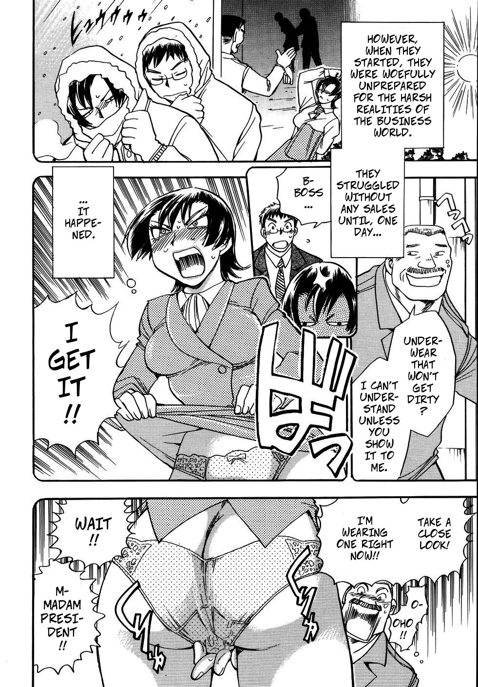 Hurly Burly Lingerie Chapter 1 page 7 full
