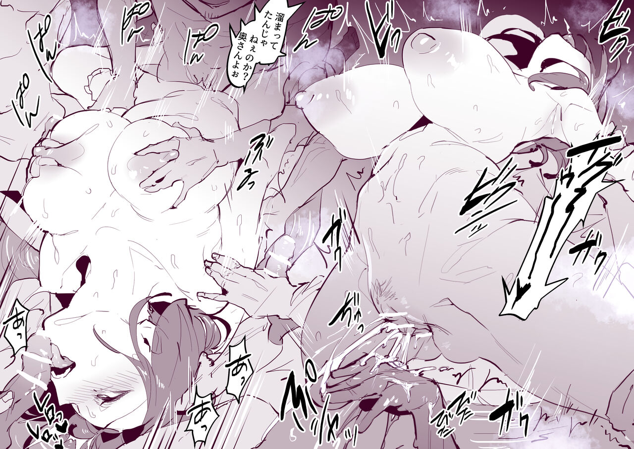 Onsen page 6 full