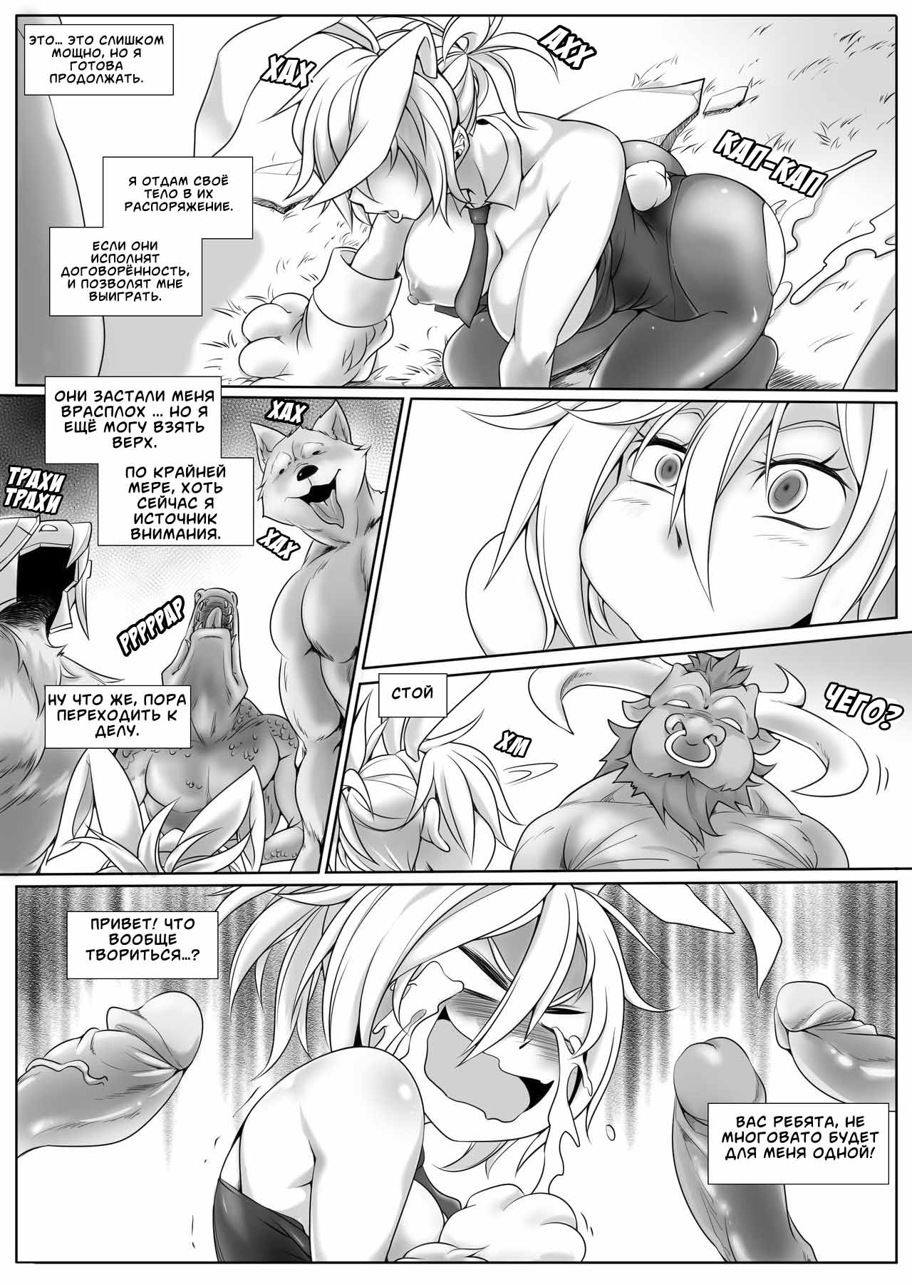 Hardstuck Bronze/만년브론즈 | Всё что угодно только не БРОНЗА page 6 full