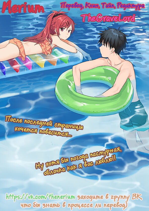 Uchi no Imouto Selection C95.ver page 9 full