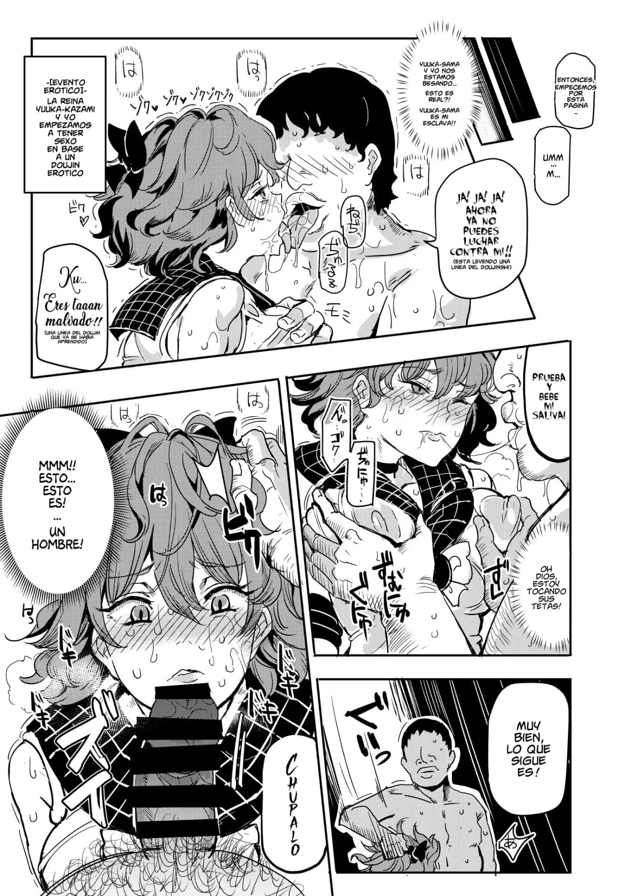 Hentai Ero Doujinshi Saigen Gokko page 9 full