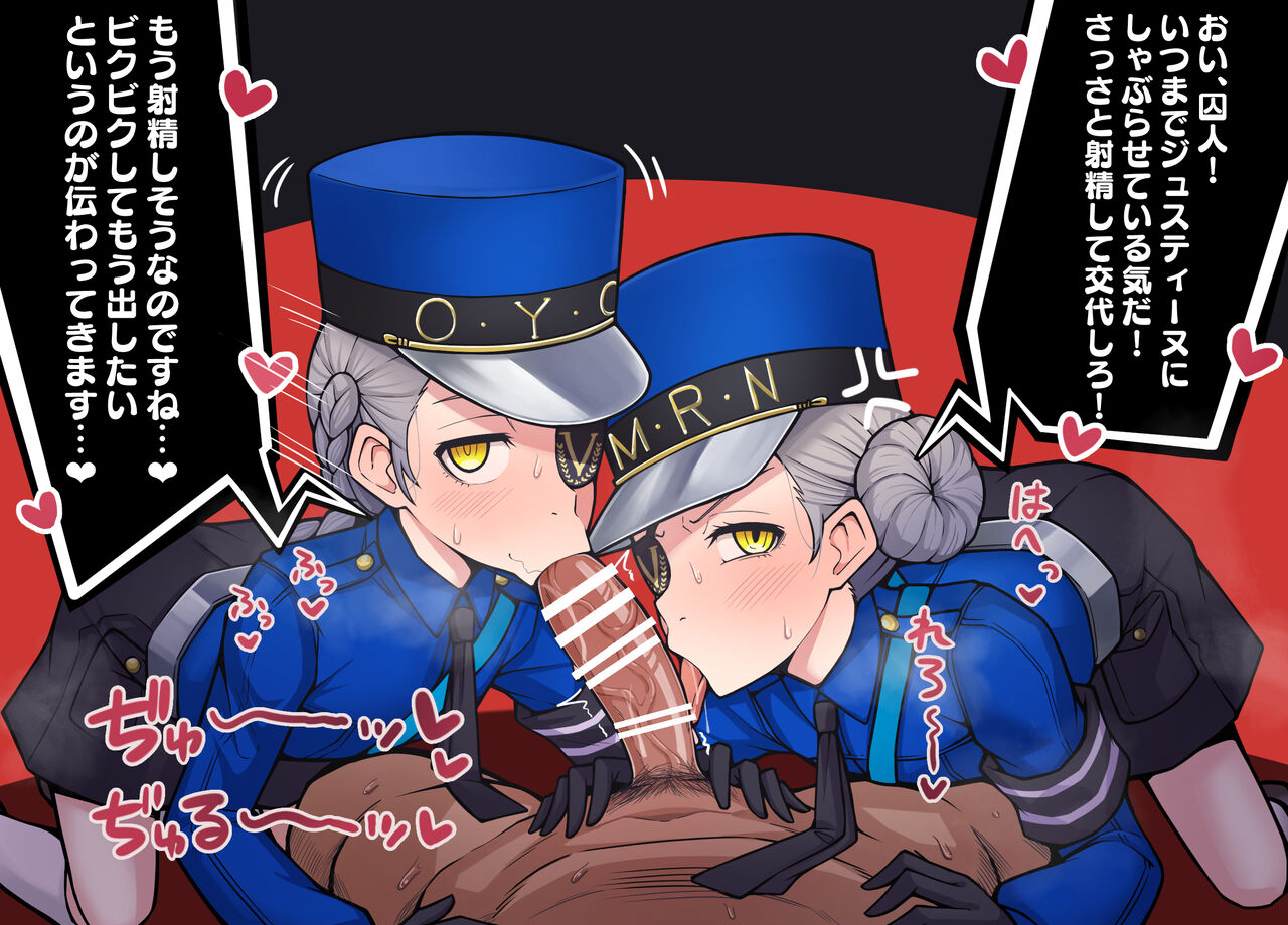 Kalojus Double Fella page 3 full