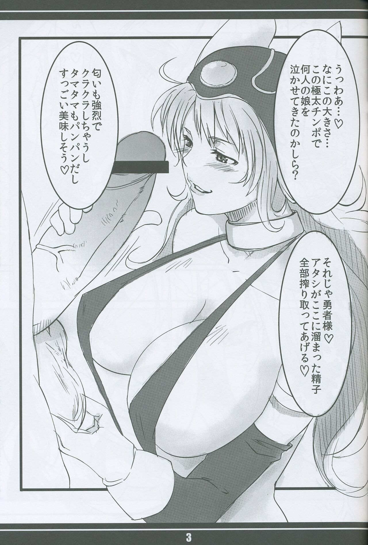 戦士さんの本 page 4 full