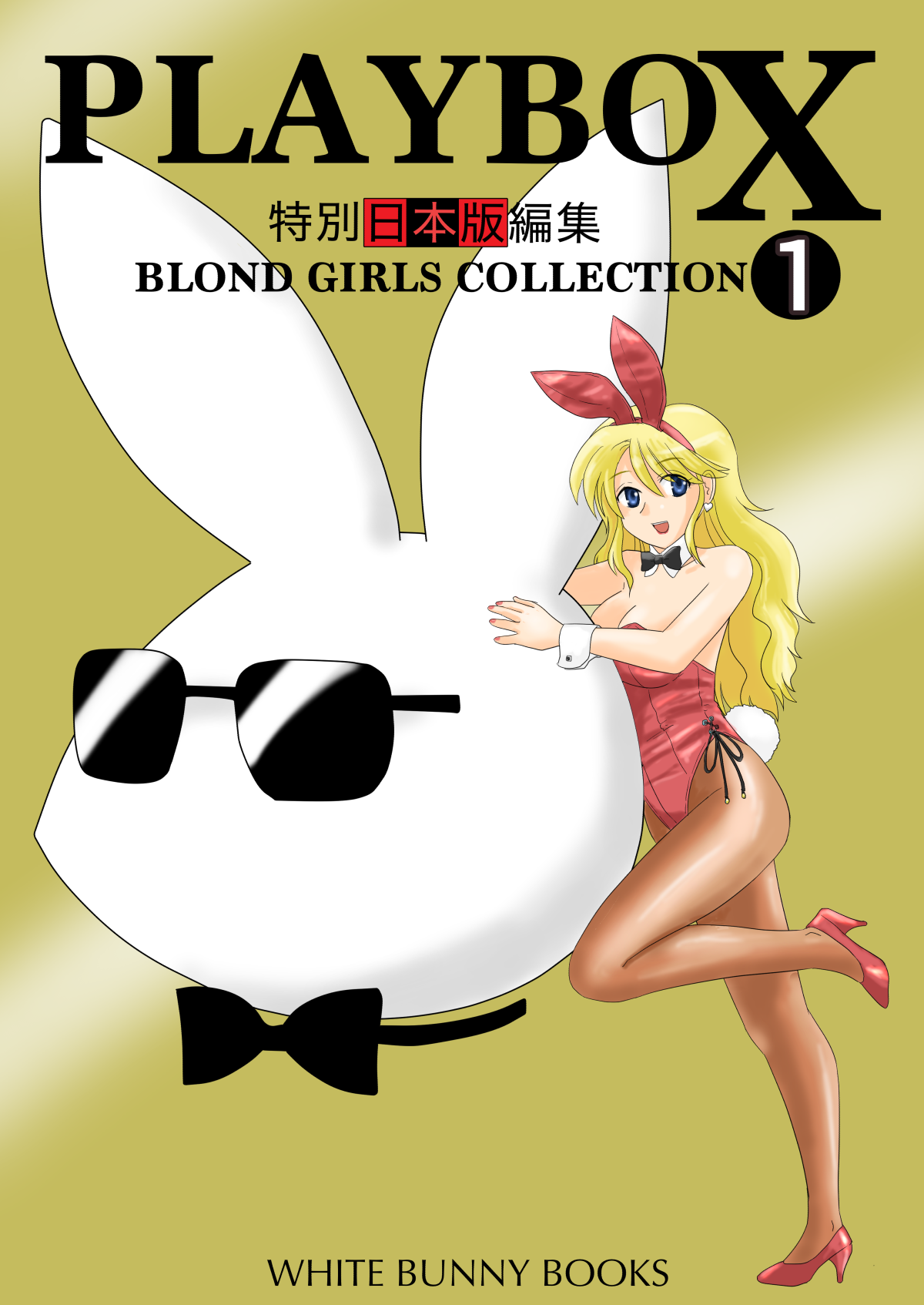 PLAYBOX Blond Girls Collection Vol.1 page 1 full