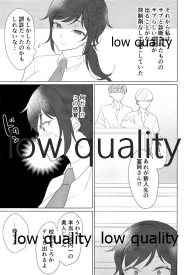 悶絶 page 10 full