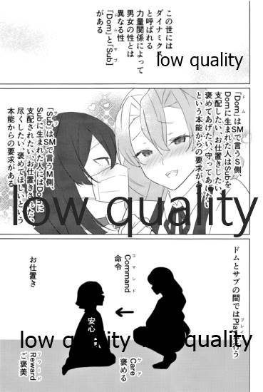 悶絶 page 4 full