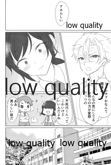 悶絶 page 9 full