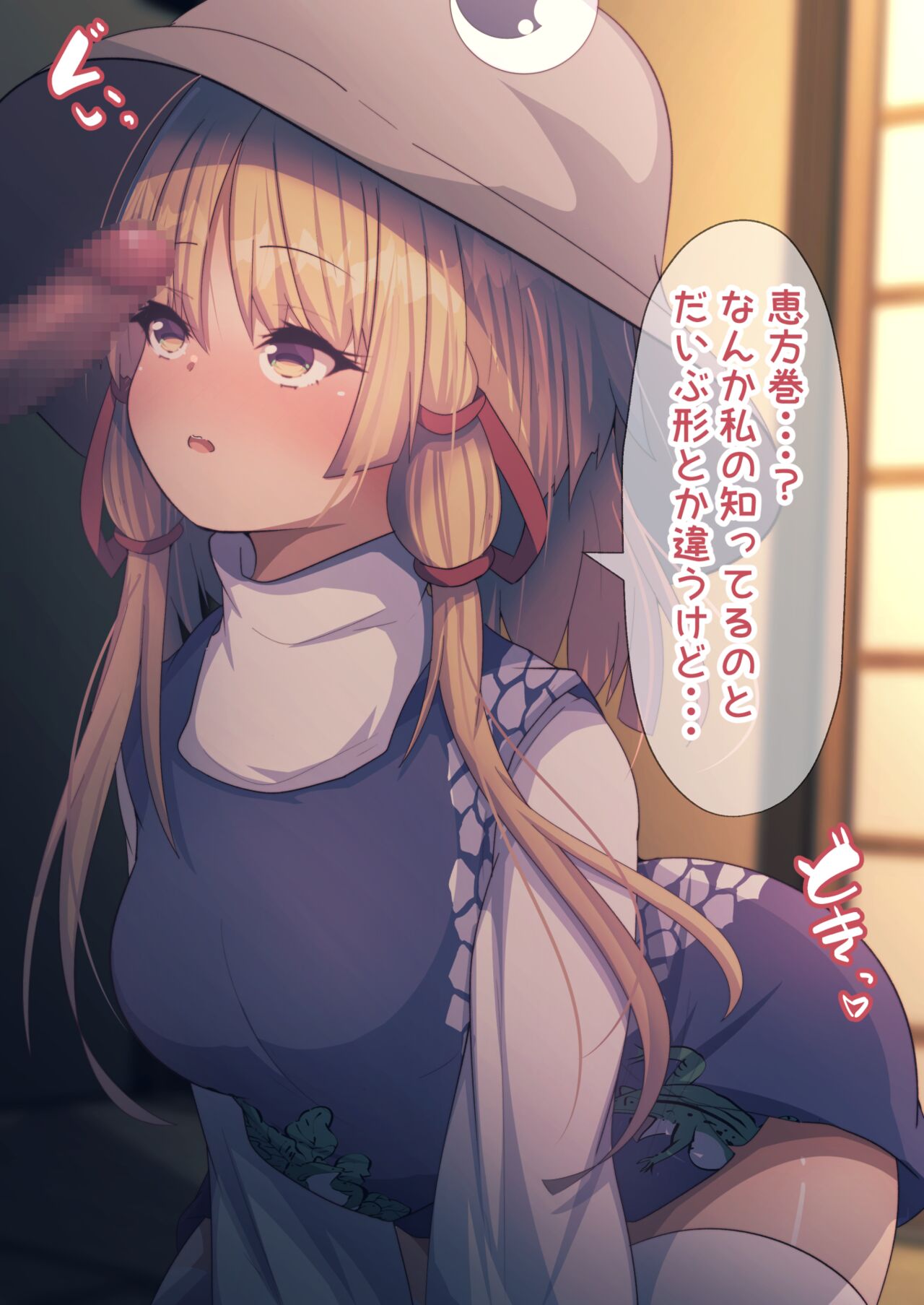 諏訪子ちゃんに恵方巻き食べてもらう page 2 full