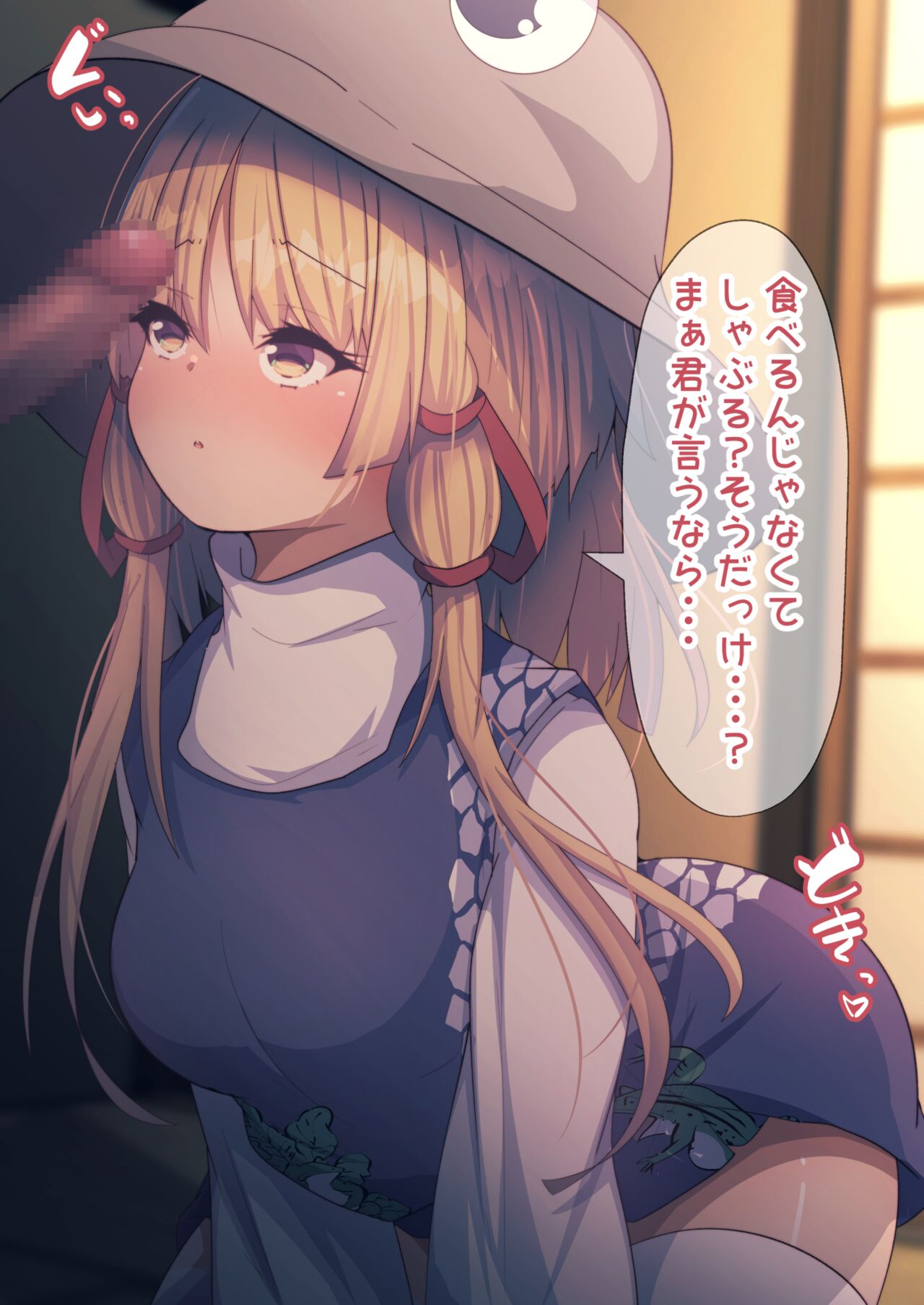 諏訪子ちゃんに恵方巻き食べてもらう page 3 full