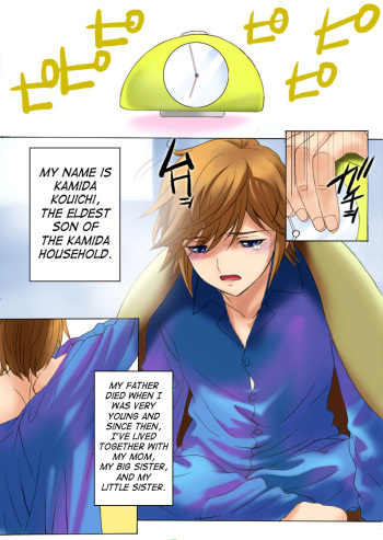 Botepuri Kanda Family 1~5+EX cover