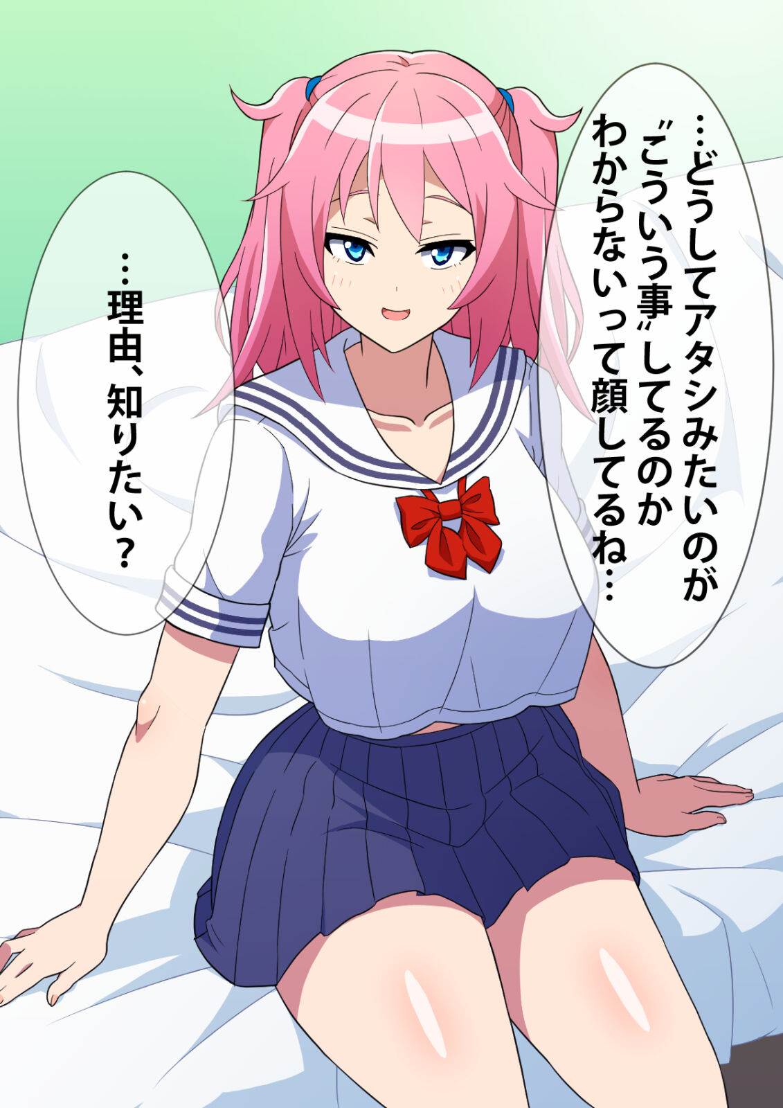 噂の援交サークル所属の痴女っ娘JKと主観エッチ page 10 full