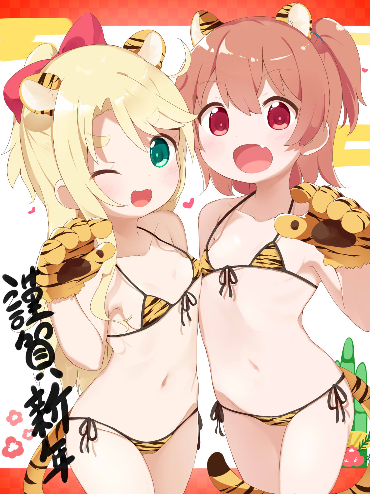 Tiger loli year page 1 full