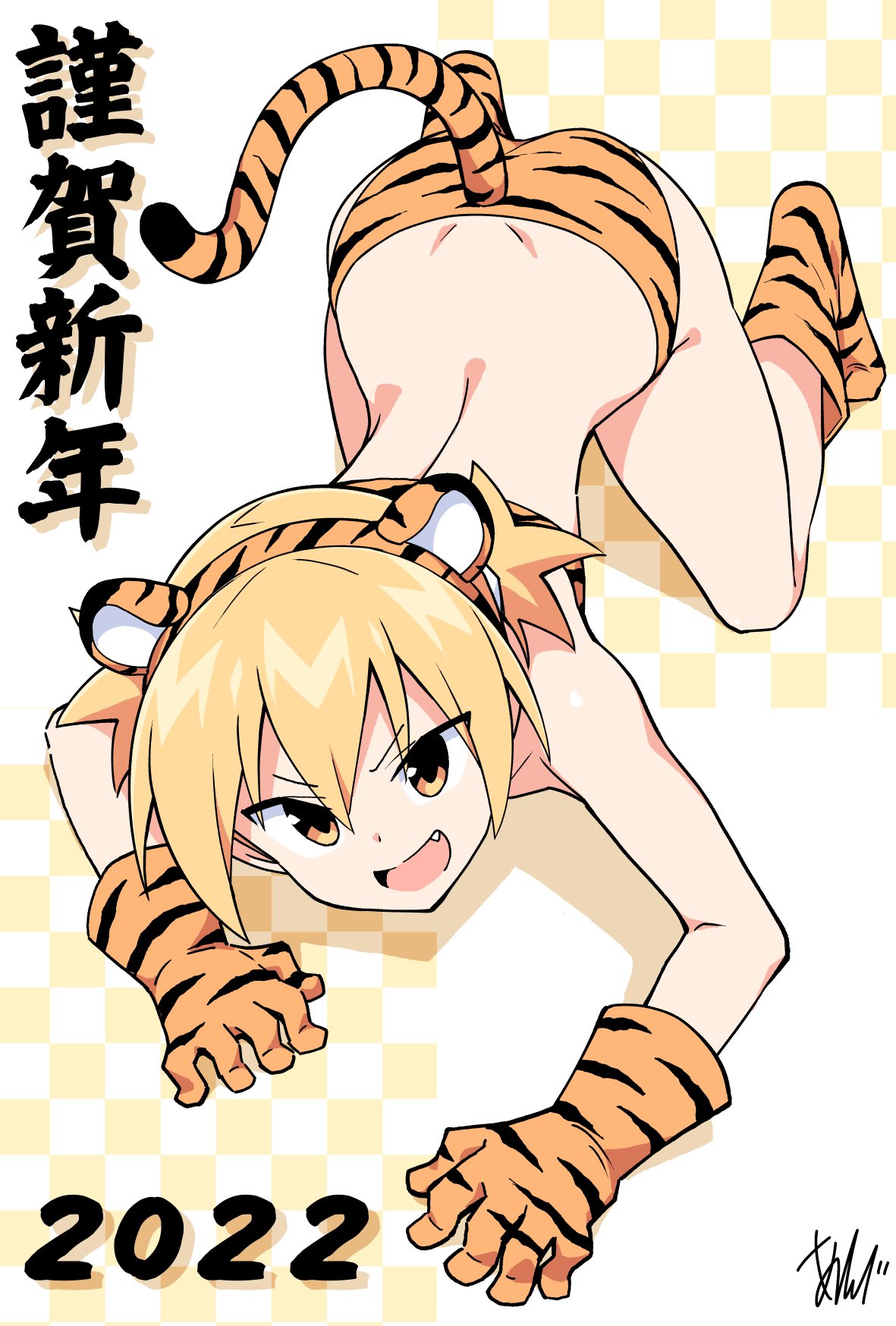 Tiger loli year page 3 full