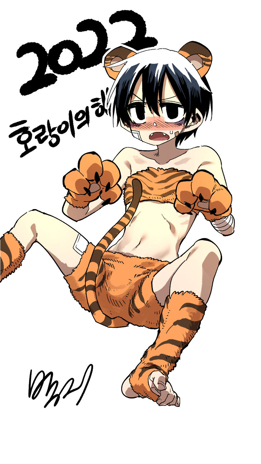 Tiger loli year page 6 full