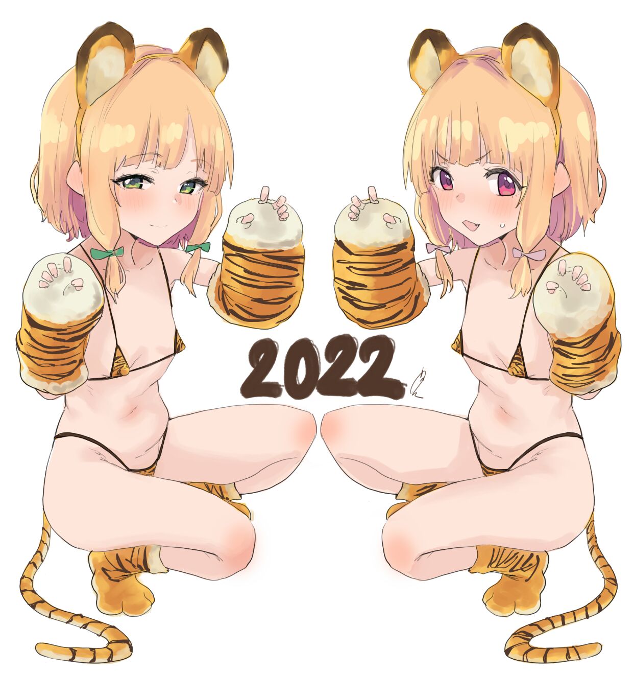 Tiger loli year page 9 full