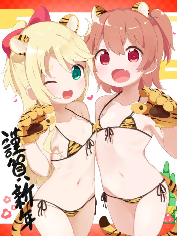 Tiger loli year cover