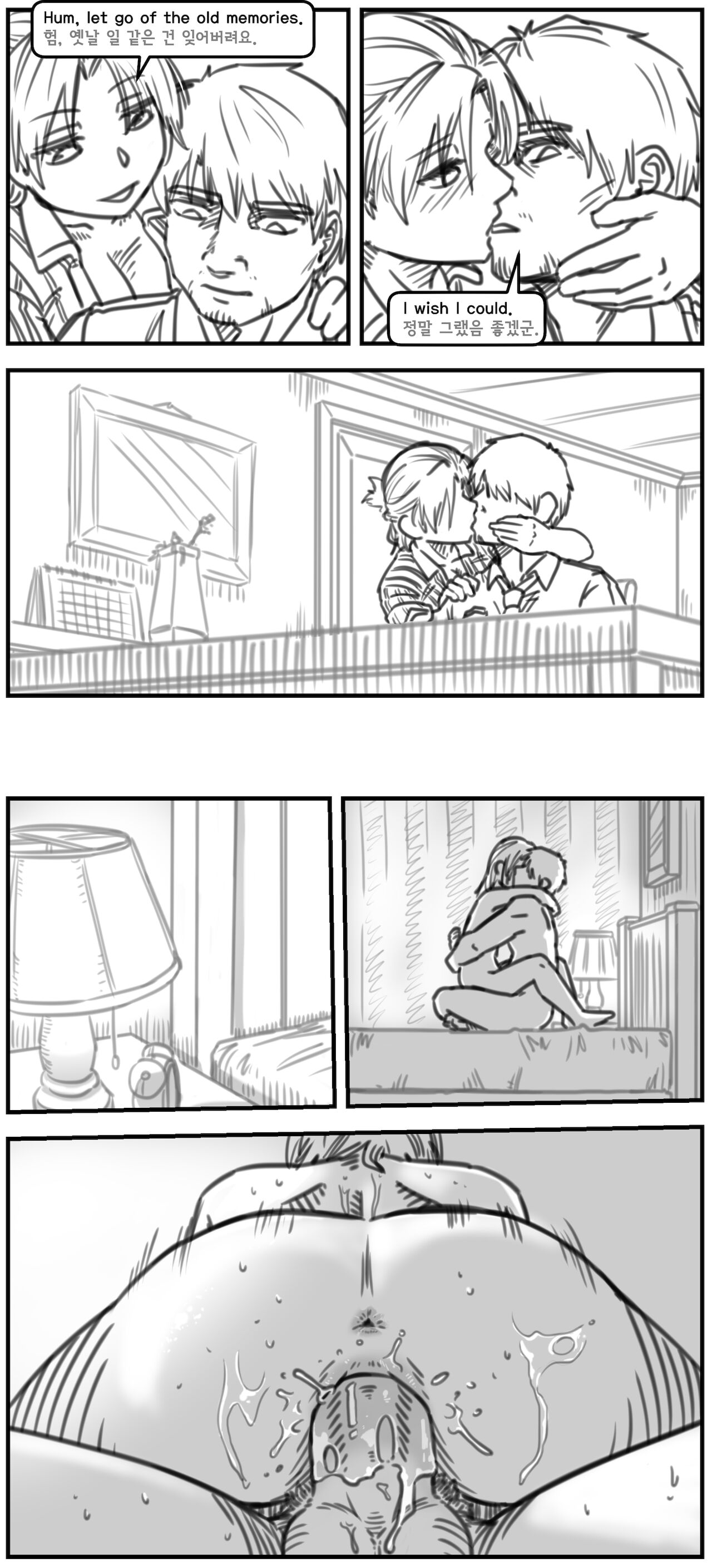 Lolita Comicalized #24 | 만화로 쉽게 읽는 롤리타 #24 page 8 full