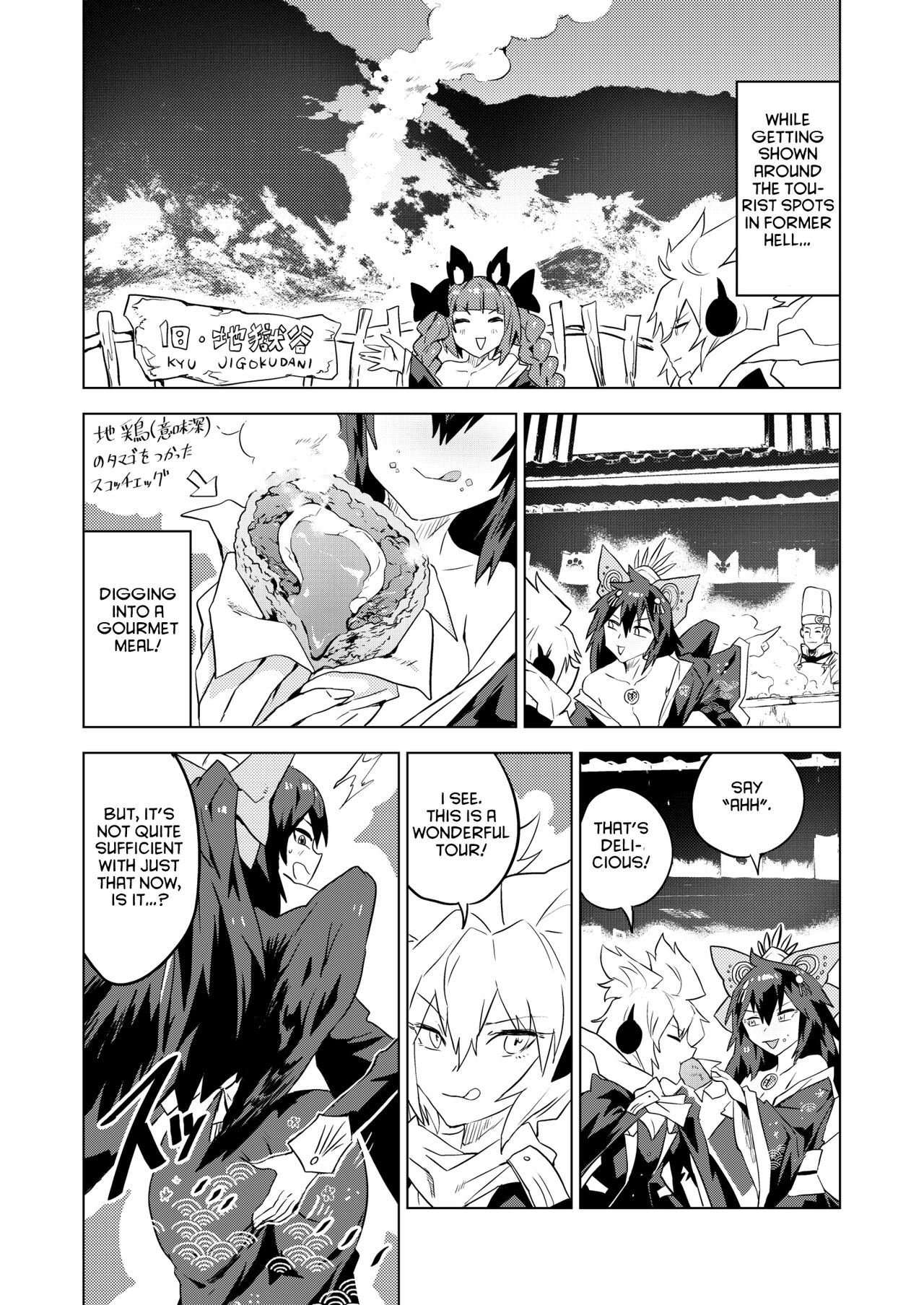 Chireiden  耻隶殿 page 9 full