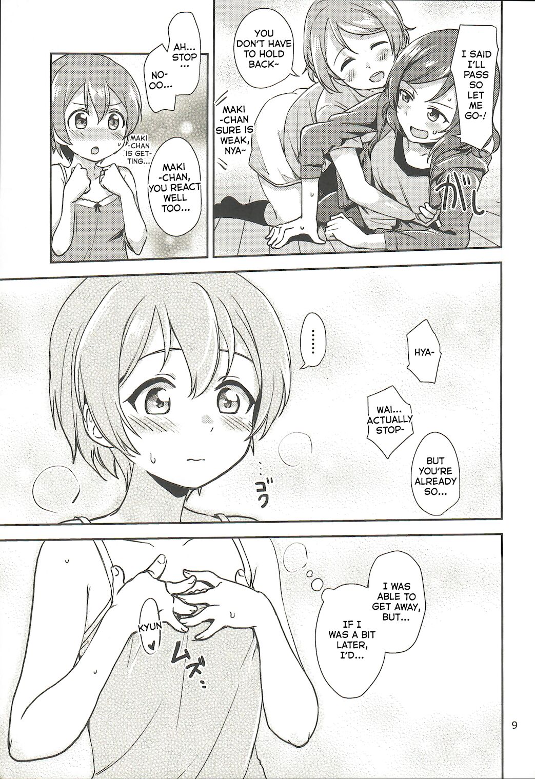 MakiRinPana Dousei Lesson Summer Festa page 8 full