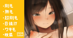 Saikin Myou ni Nagaburo na Imouto