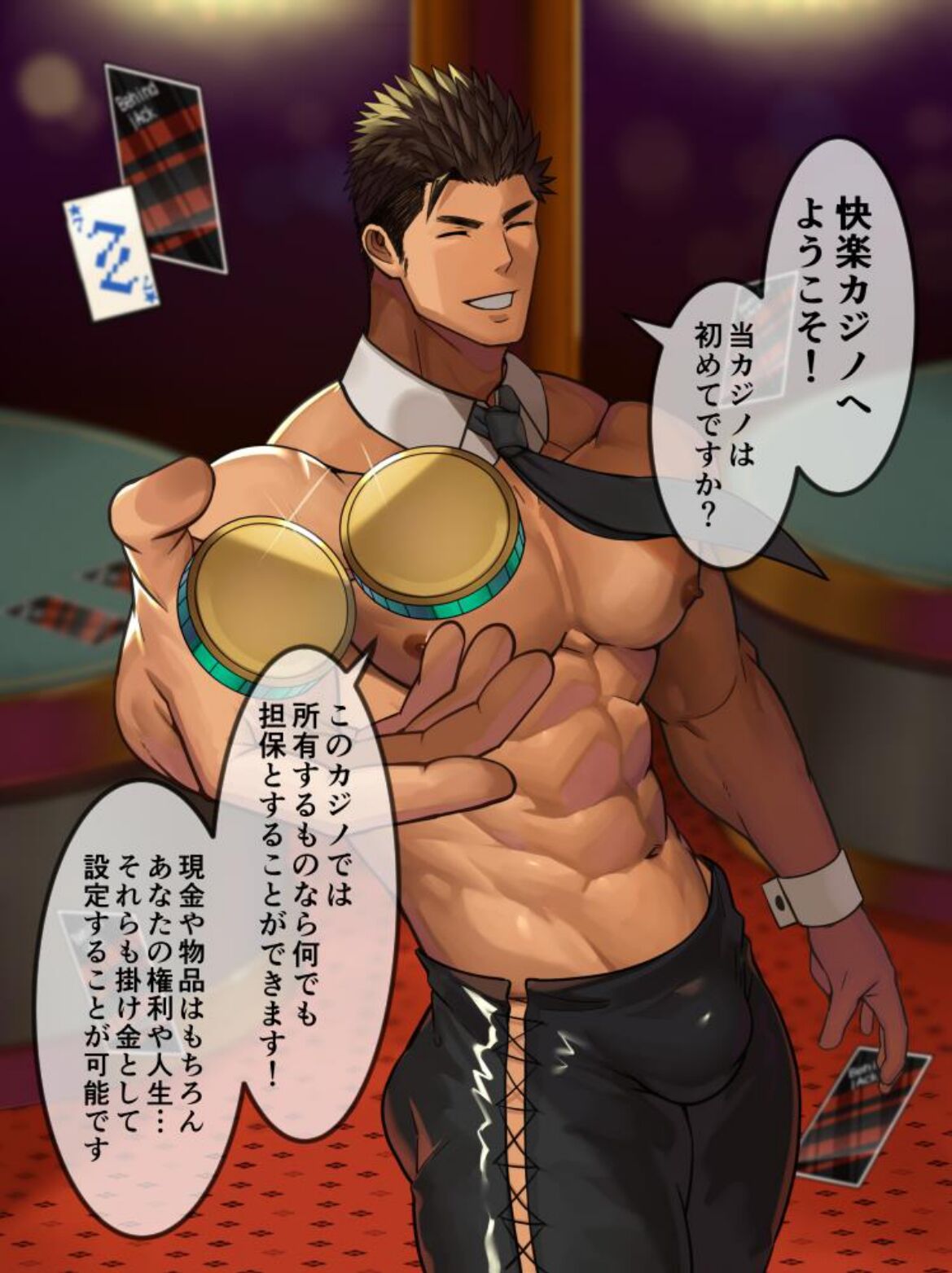Gachimuchi otoko darake no kairaku ero kajino! page 2 full