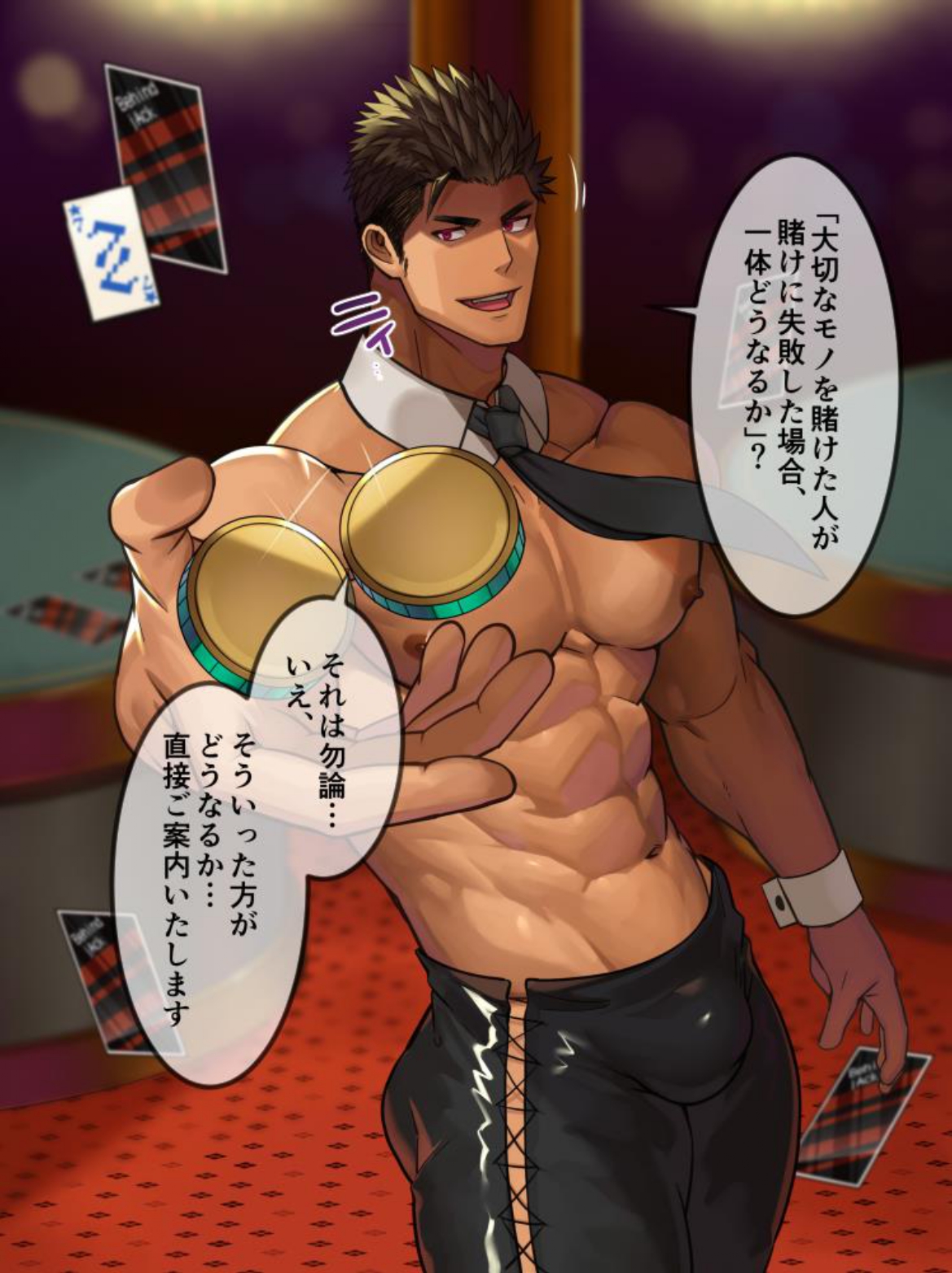 Gachimuchi otoko darake no kairaku ero kajino! page 3 full