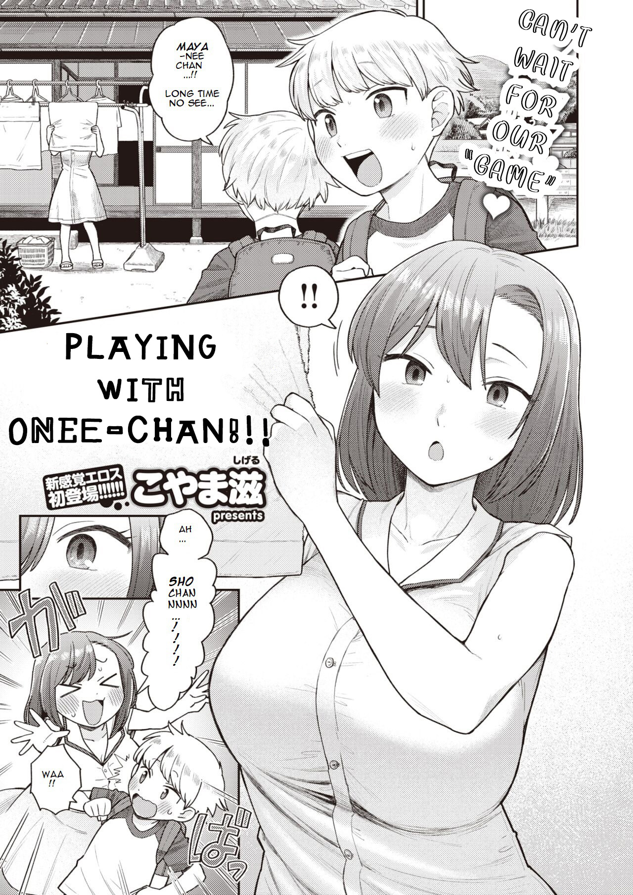 Onee-chan to Asobo! | Playing with Onee-chan!!! page 1 full