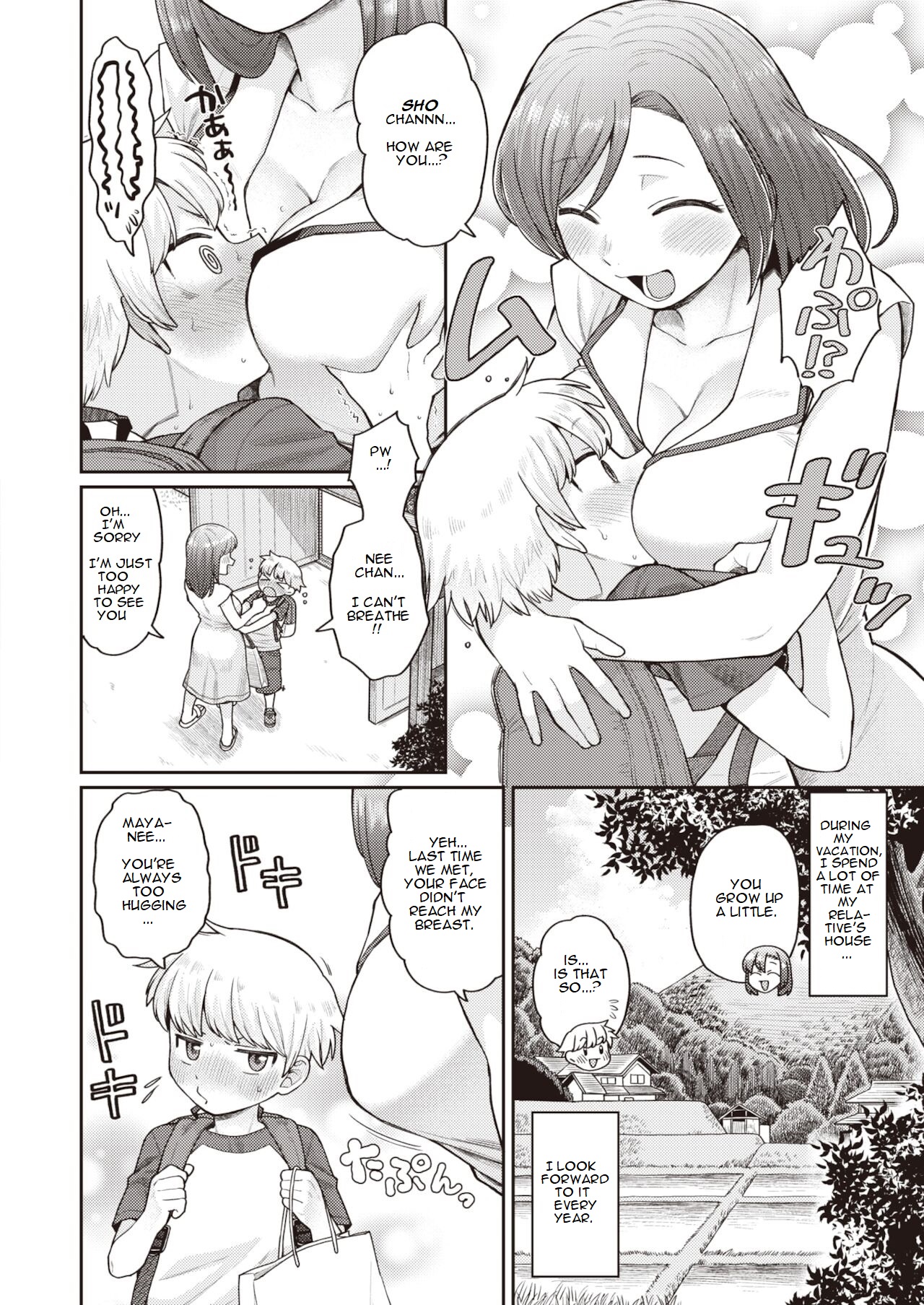 Onee-chan to Asobo! | Playing with Onee-chan!!! page 2 full
