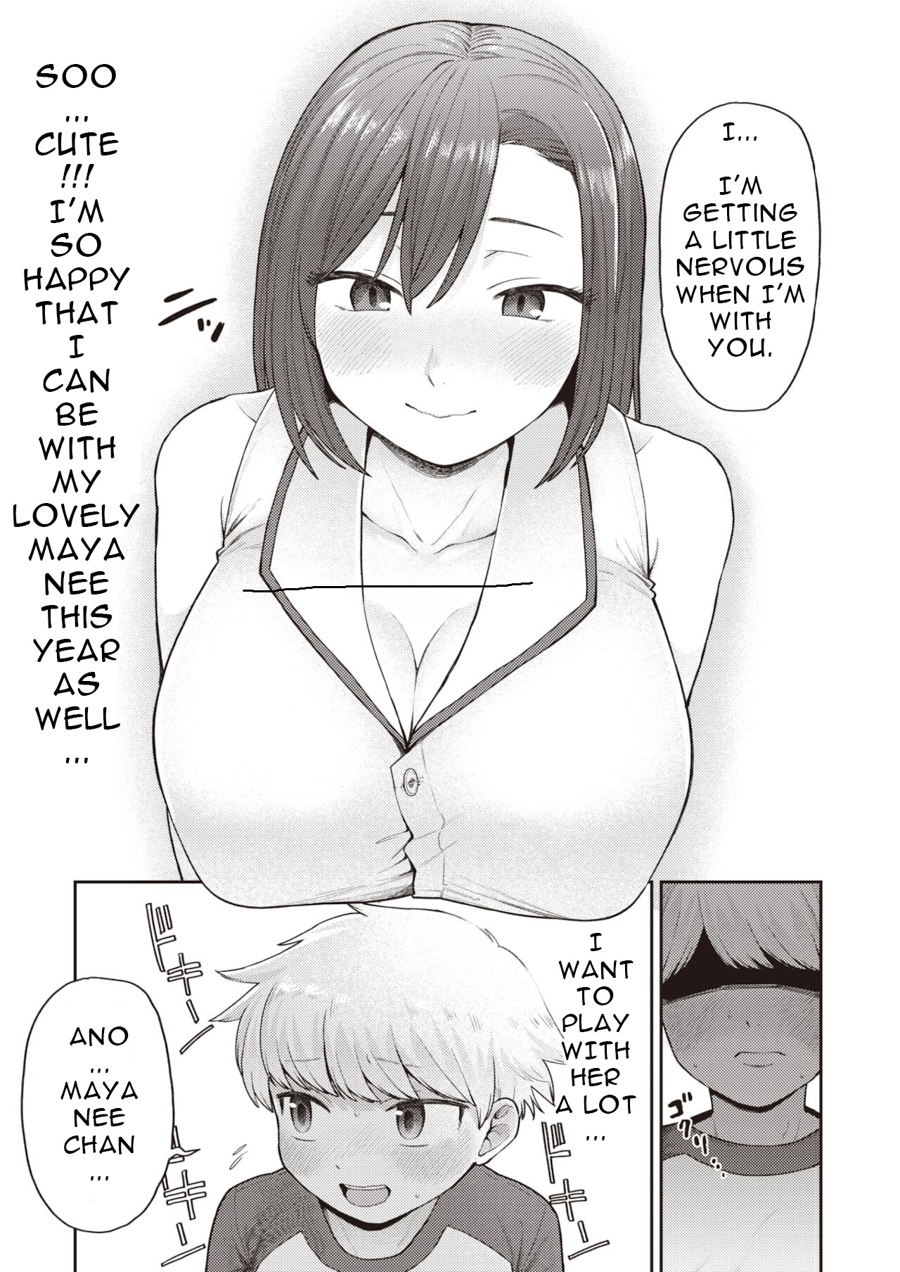 Onee-chan to Asobo! | Playing with Onee-chan!!! page 5 full