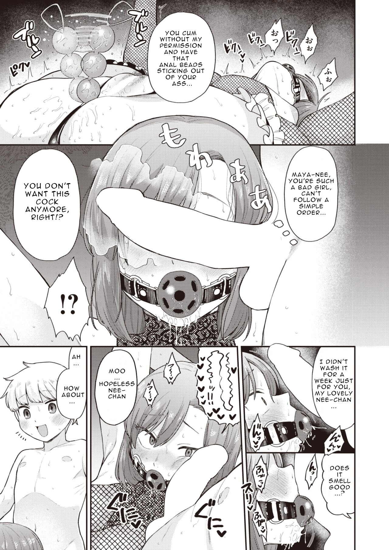 Onee-chan to Asobo! | Playing with Onee-chan!!! page 9 full