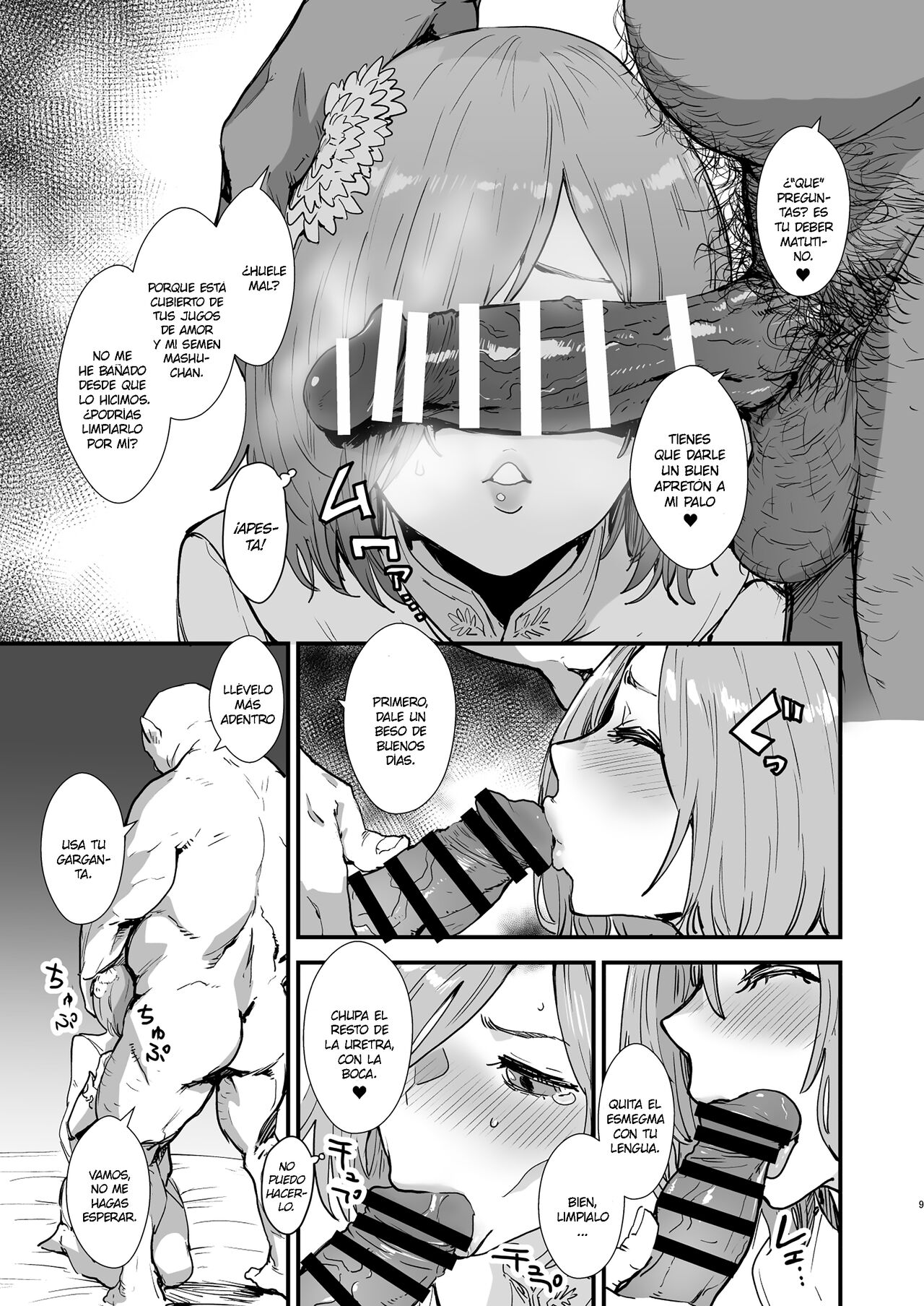 Mash no Hanayome Shugyou page 8 full