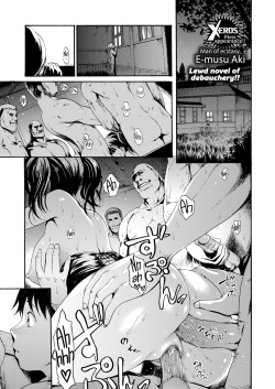 Flesh Banquet Manor