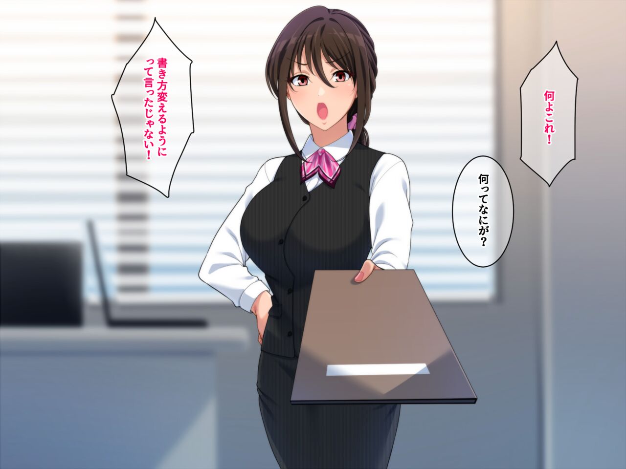 Sotobenkei de tsuyokina kanojo no naka wa amaama torotoro page 2 full