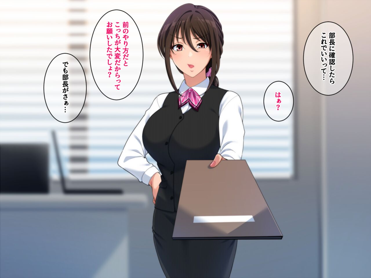 Sotobenkei de tsuyokina kanojo no naka wa amaama torotoro page 3 full