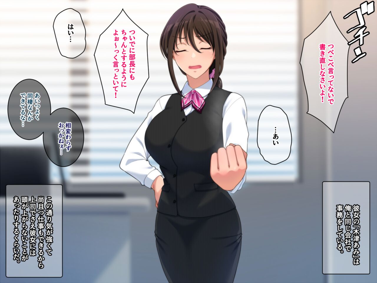 Sotobenkei de tsuyokina kanojo no naka wa amaama torotoro page 4 full