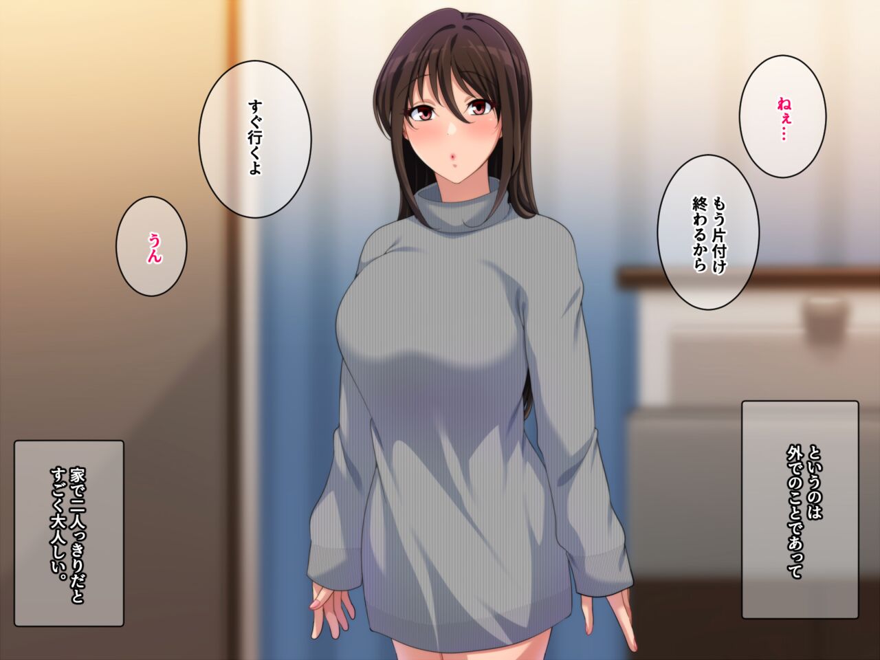 Sotobenkei de tsuyokina kanojo no naka wa amaama torotoro page 5 full