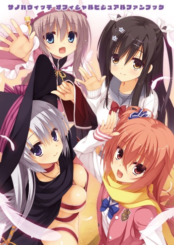 SABBAT OF THE WITCH OFFICIAL VISUAL FAN BOOK cover