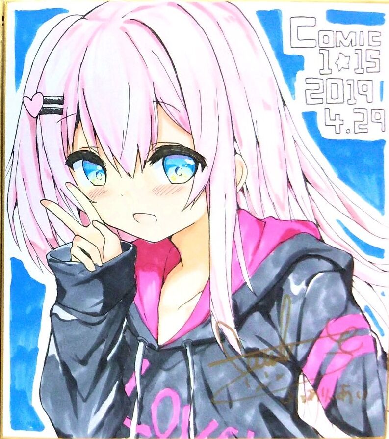 Artist  ふぇありぃあい  fanbox page 1 full