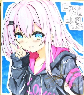 Artist  ふぇありぃあい  fanbox cover