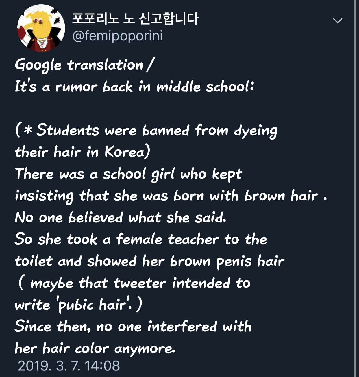 Legend Tweet ~ Futanari Chūgakusei page 2 full