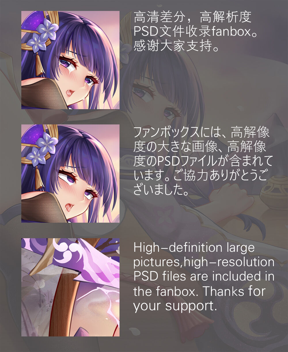 pixiv 猪妹 page 6 full