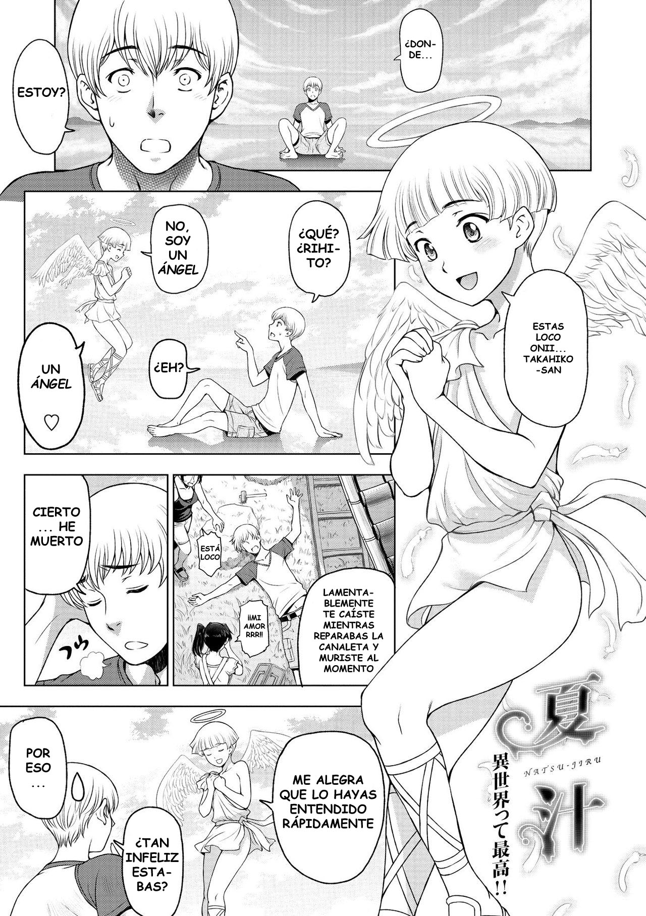 Natsu-jiru ~ Isekai tte Saikou!! page 2 full