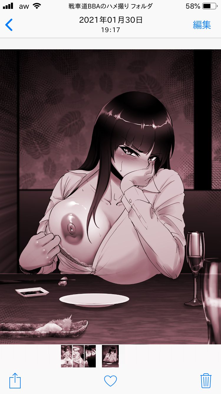 Senshadou BBA's Hamedori Folder page 7 full