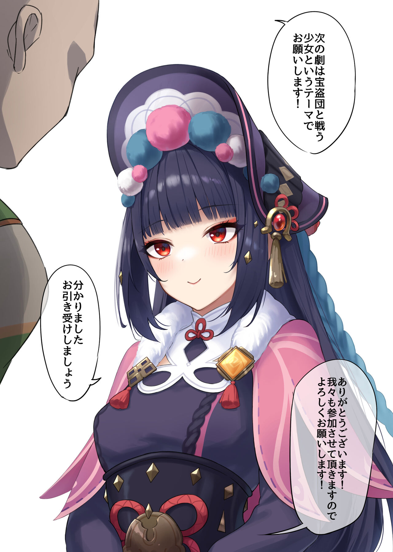 Nao page 3 full