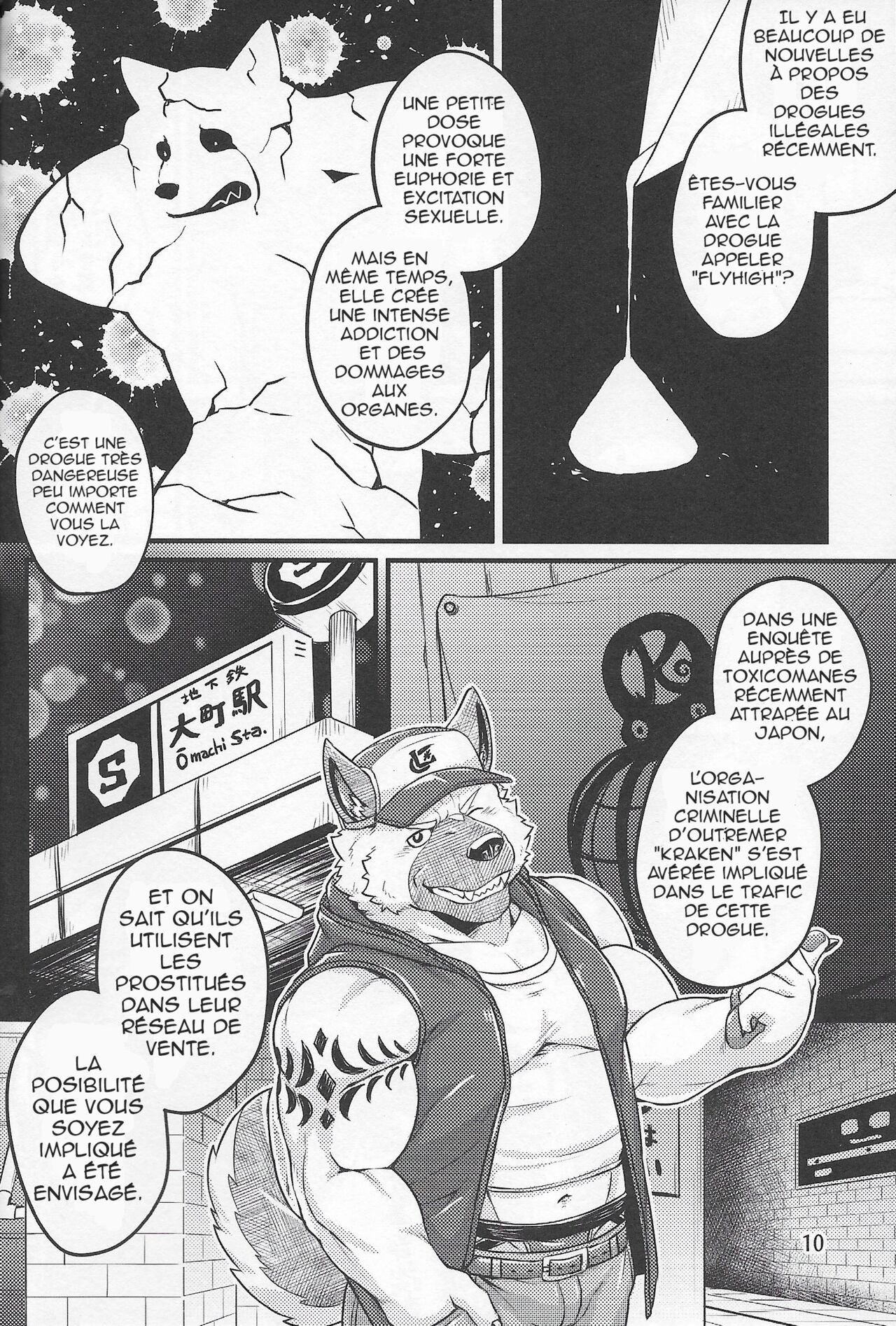 Parallel Rights page 10 full
