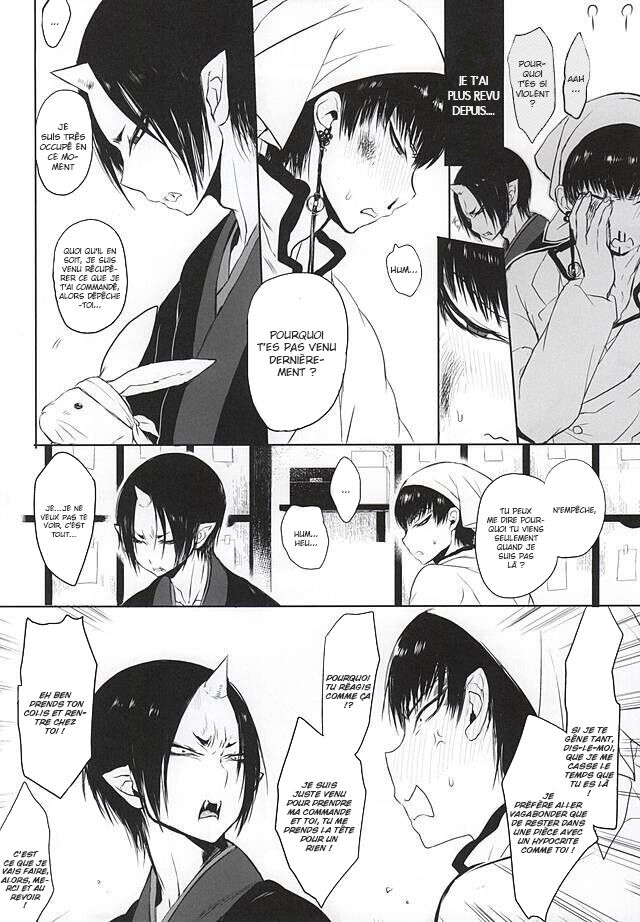Re; Tokoyami no Kijin to page 3 full