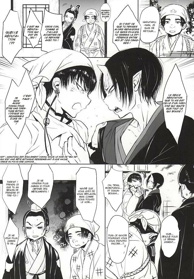 Re; Tokoyami no Kijin to page 9 full