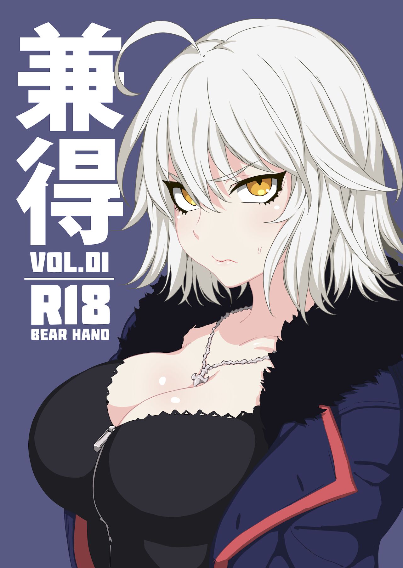 Kentoku VOL.01 page 1 full
