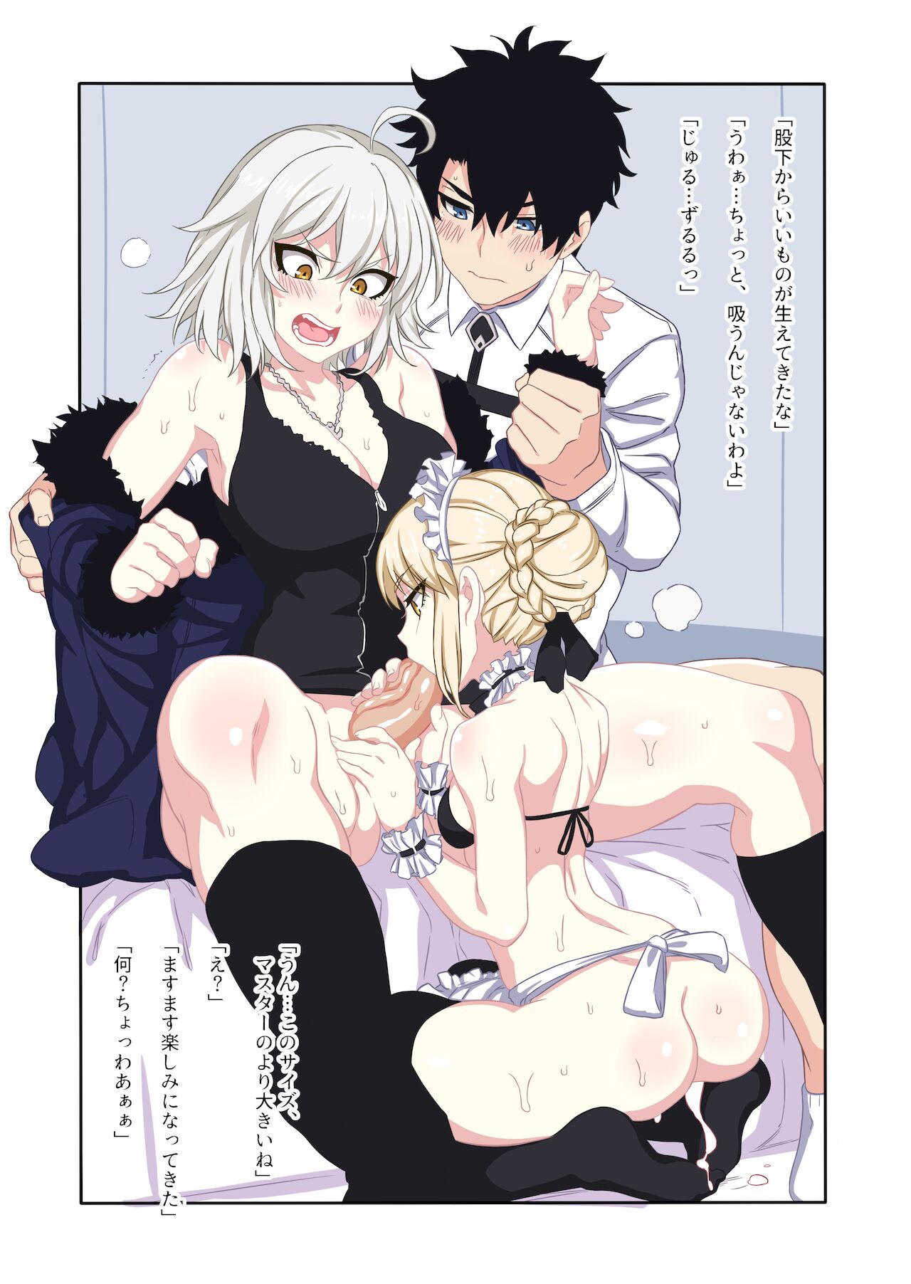 Kentoku VOL.01 page 3 full